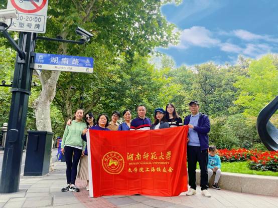 suncitygroup太阳成集团上海员工在徐汇区湖南路合影